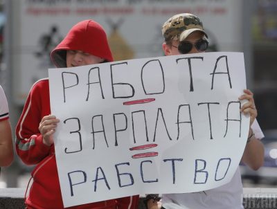 Зарплата Зарплата