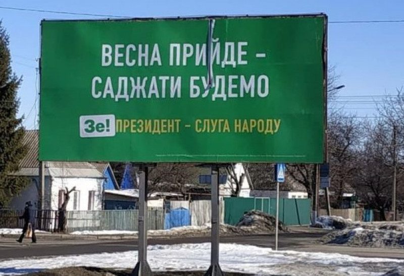 Как Порошенко и Саакашвили готовятся сожрать Зеленского