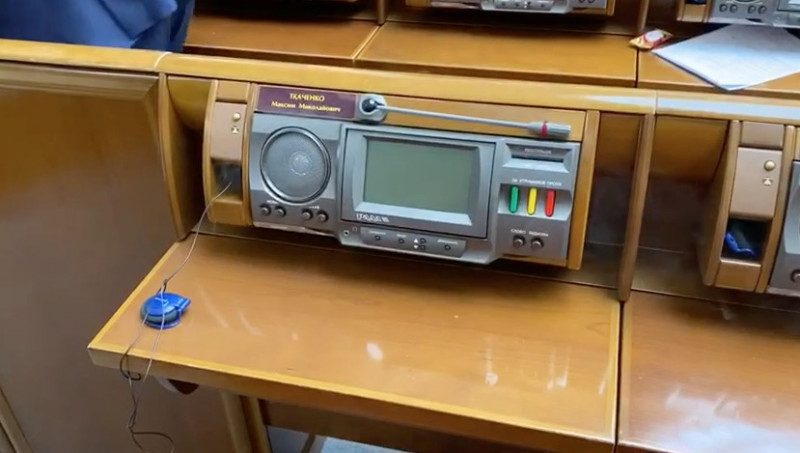 У депутата від Слуги народу в Раді загорівся пульт для голосування