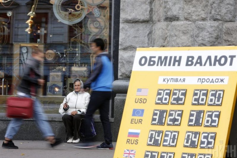 Курс валют: доллар снова "качнулся" в сторону гривны