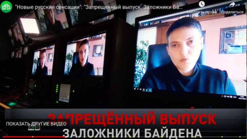 Савченко в скандальному інтерв'ю російському НТВ "наїхала" на Порошенка