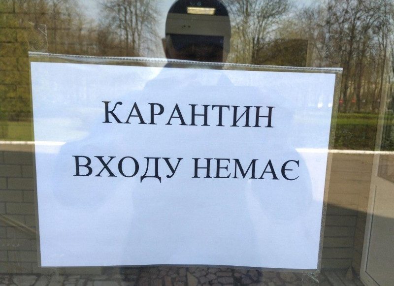 Полтава взбунтовалась против карантина и поставила ультиматум Кабмину