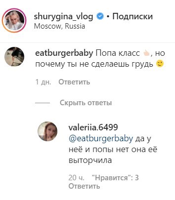 false false