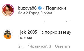 false false