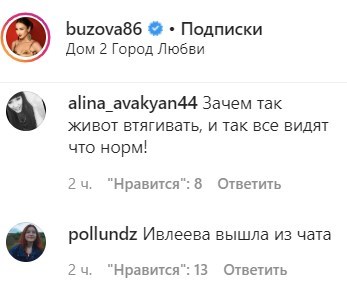 false false