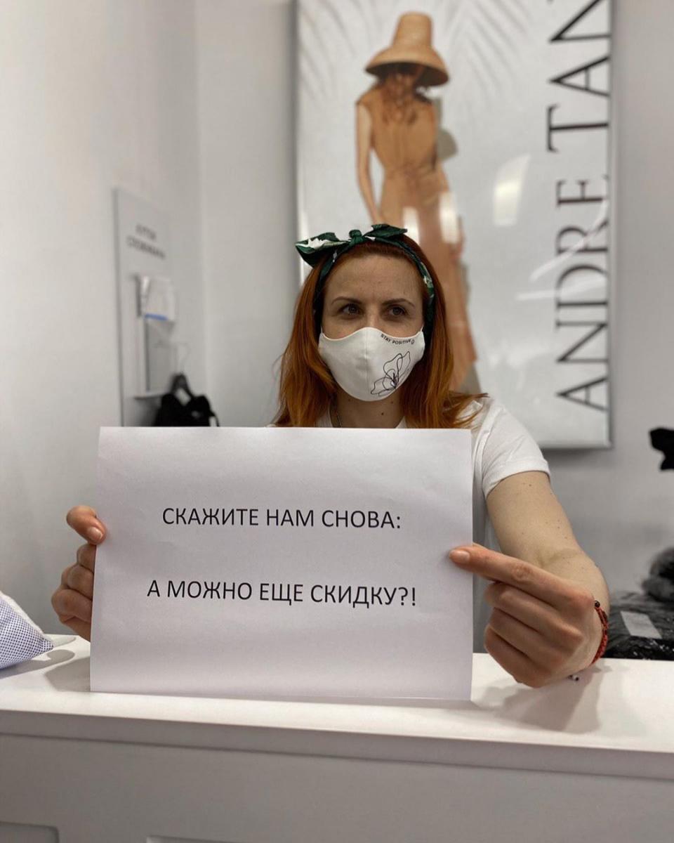 Андре Тан открытие Андре Тан открытие