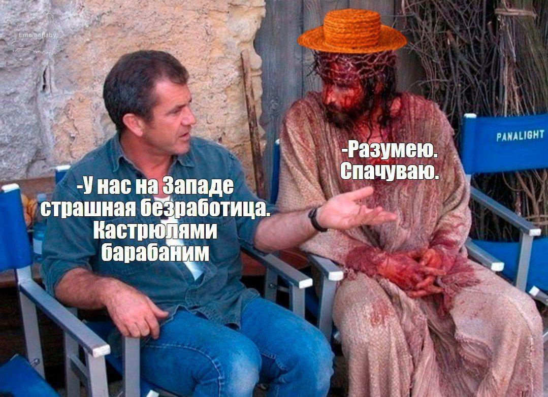 Поведение президента у белорусов уже давно воспринимают как праздник, на утро после которого очень стыдно, а его цитаты растаскивают на мемы. Последним стало заявление Лукашенко о дикой безработице в богатых странах Запада. Поведение президента у белорусов уже давно воспринимают как праздник, на утро после которого очень стыдно, а его цитаты растаскивают на мемы. Последним стало заявление Лукашенко о дикой безработице в богатых странах Запада.