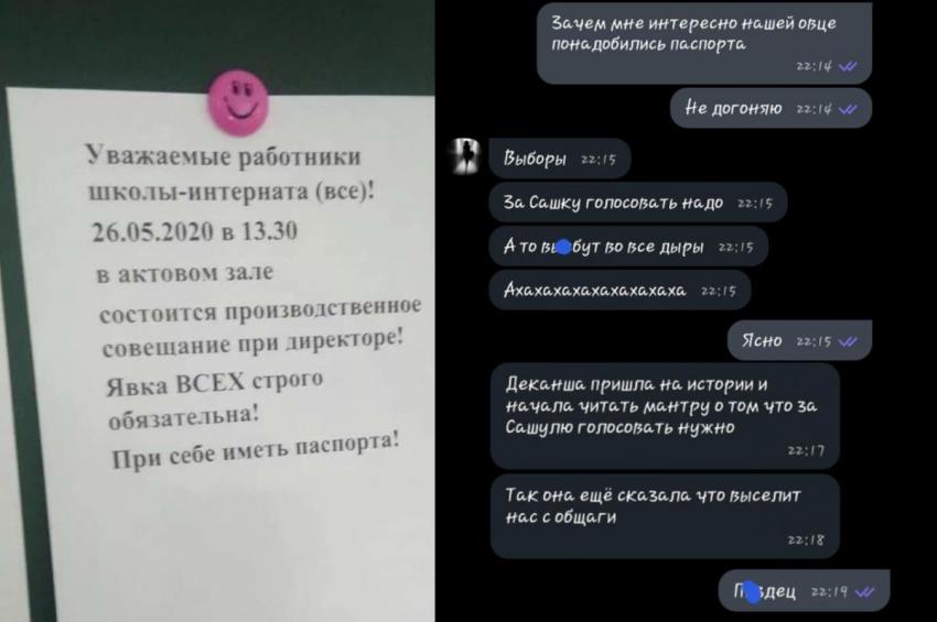 Так обеспечивал сбор подписей за свое выдвижение Лукашенко. Весь компромат моментально оказался в интернете и любви к Александру Григорьевичу не добавил. Так обеспечивал сбор подписей за свое выдвижение Лукашенко. Весь компромат моментально оказался в интернете и любви к Александру Григорьевичу не добавил.