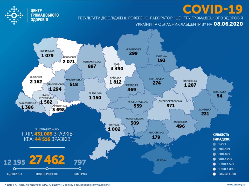 Коронавірус в Україні - карта 