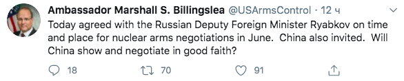Росія і США погодилися на переговори щодо нової ядерної угоди Росія і США погодилися на переговори щодо нової ядерної угоди
