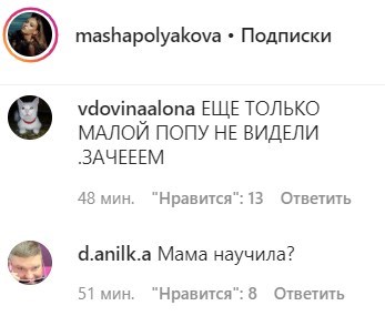 false false