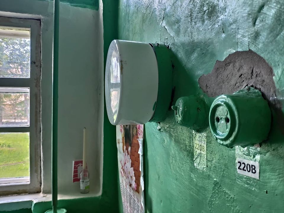 Обсерватори в Луганській області