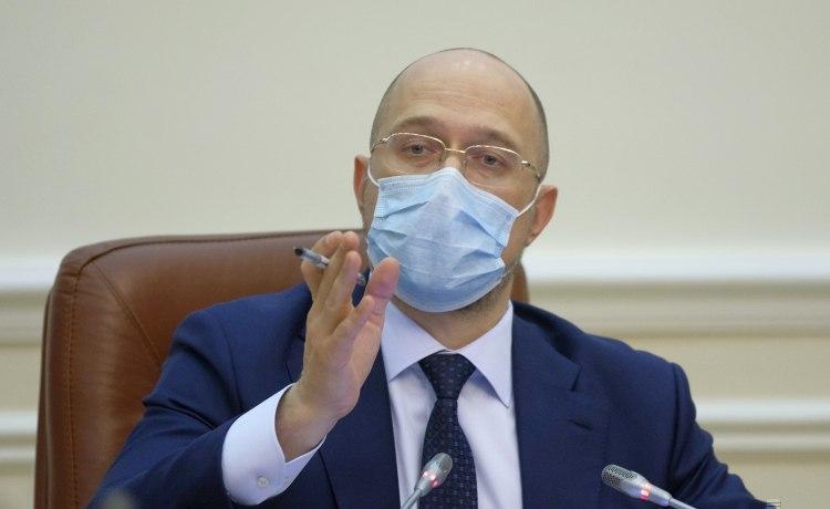 Коронавирус в Украине обуздали: Шмыгаль заявил о спаде заболеваемости COVID-19