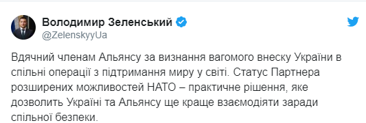 Зеленский отреагировал на получение Украиной нового статуса в НАТО
