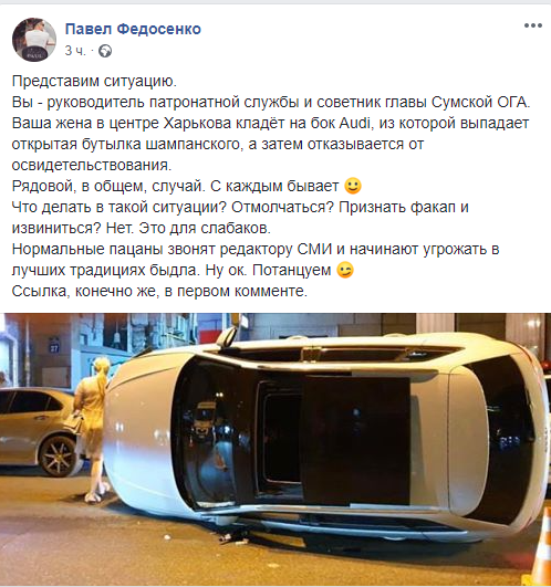 У Харкові п'яна дружина чиновника влаштувала масштабну ДТП У Харкові п'яна дружина чиновника влаштувала масштабну ДТП