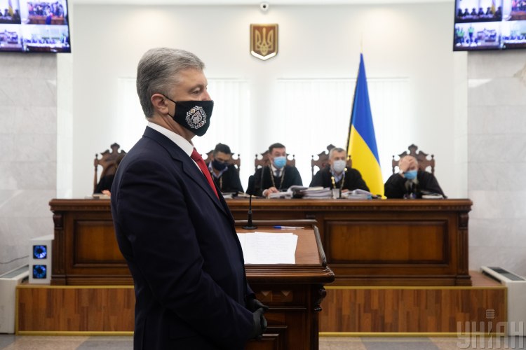 Порошенко