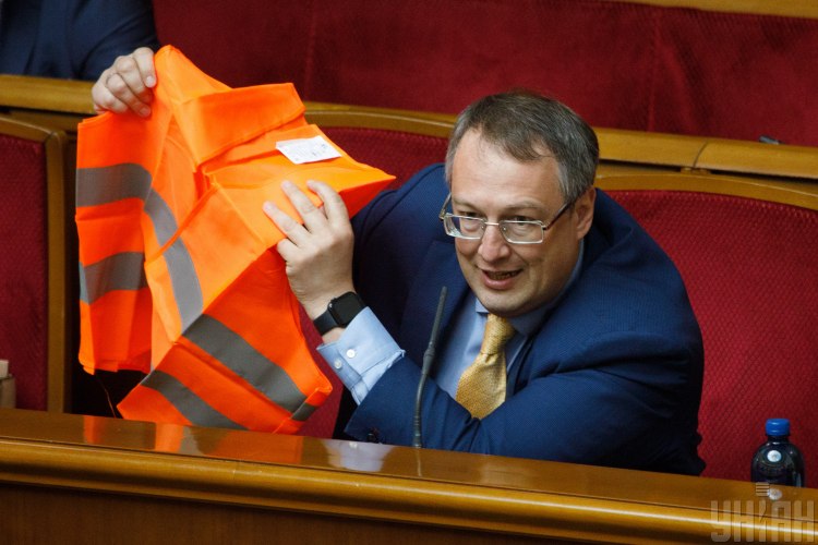 Геращенко Геращенко