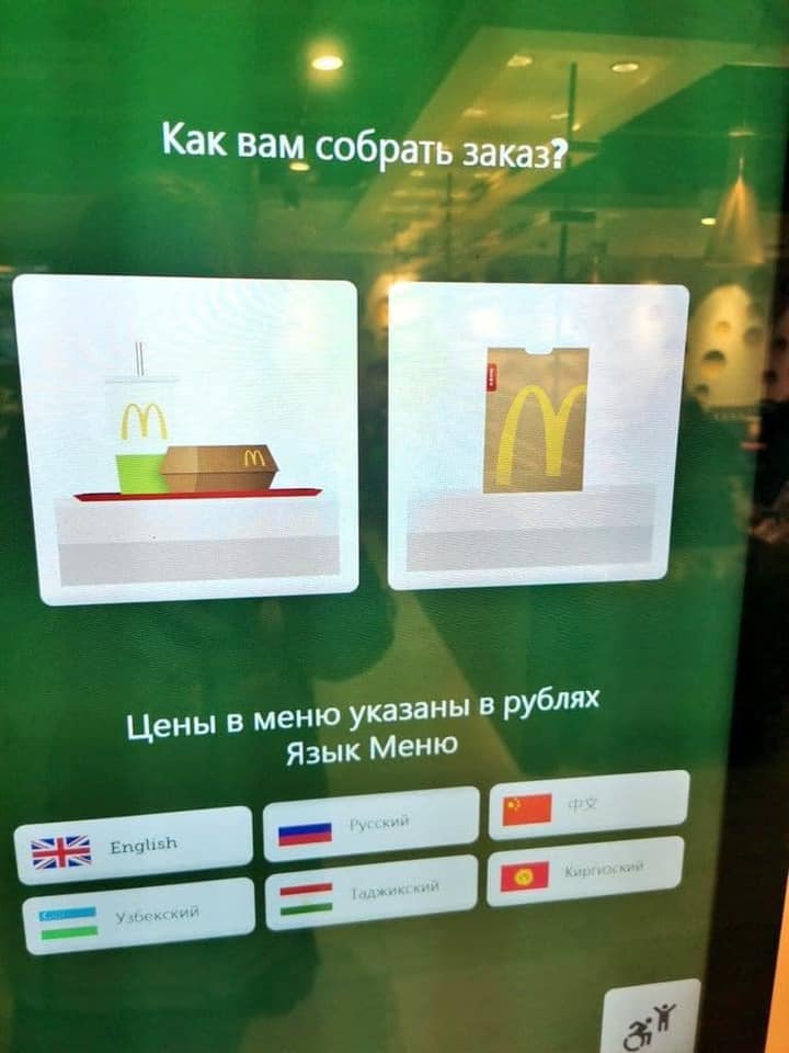 false false