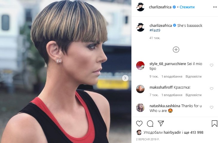 В тренды выбилась впечатляющая женская стрижка Bowl Cut из 90-х: фото