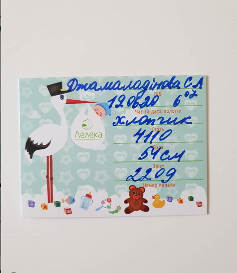 / Фото: Instagram/s_bekir