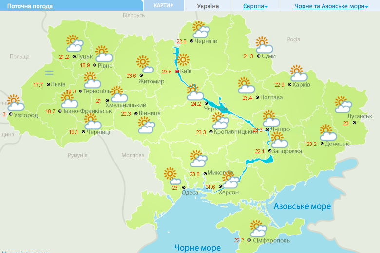 Погода на сегодня Погода на сегодня