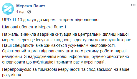 / facebook.com/lanetua / facebook.com/lanetua