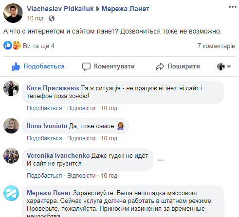 / facebook.com/lanetua