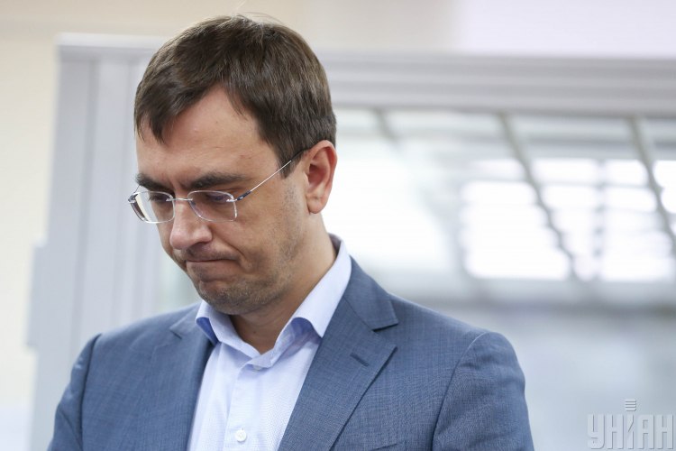 Омелян Омелян