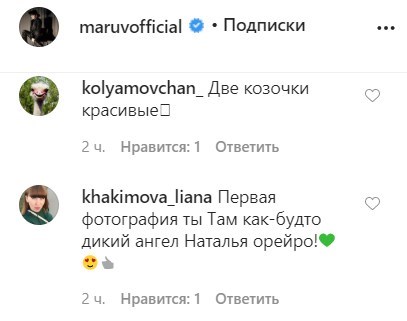 "Просто секс": Maruv удивила фигурой на пикантных фото в бассейне "Просто секс": Maruv удивила фигурой на пикантных фото в бассейне
