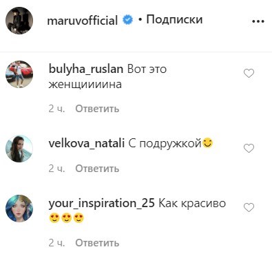 "Просто секс": Maruv удивила фигурой на пикантных фото в бассейне "Просто секс": Maruv удивила фигурой на пикантных фото в бассейне