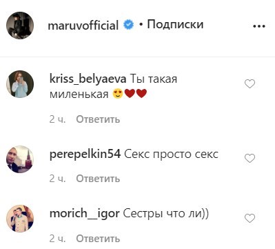 "Просто секс": Maruv удивила фигурой на пикантных фото в бассейне "Просто секс": Maruv удивила фигурой на пикантных фото в бассейне