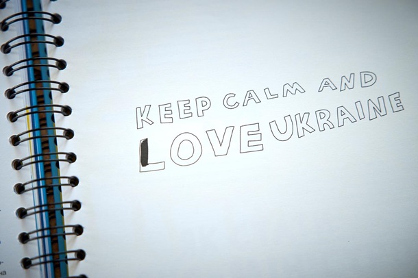 В Україні видали незвичайну Конституцію для наймолодших