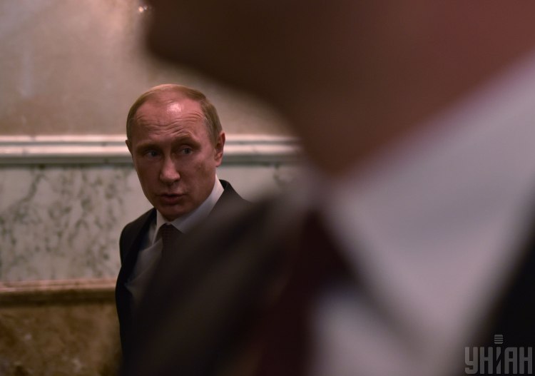Путин Путин