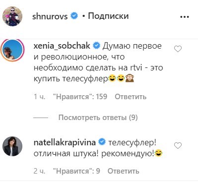 "Главное не обос**ться": Сергей Шнуров возглавил российский телеканал