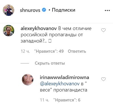 "Главное не обос**ться": Сергей Шнуров возглавил российский телеканал