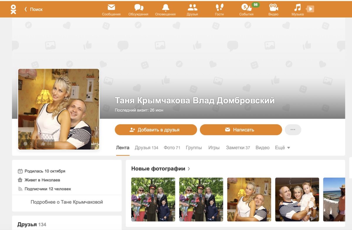 "Корабельна сосна" виявилася фанаткою Путіна