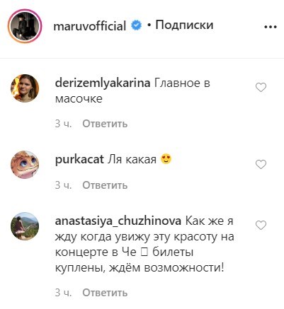 "Главная пися королева": Maruv топлес прикрыла соски БДСМ-нарядом "Главная пися королева": Maruv топлес прикрыла соски БДСМ-нарядом