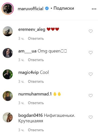 "Главная пися королева": Maruv топлес прикрыла соски БДСМ-нарядом "Главная пися королева": Maruv топлес прикрыла соски БДСМ-нарядом