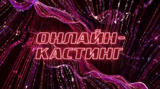 Голос Країни 2021