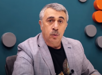 Комаровский Комаровский