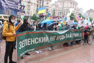 Митингующие инвесторы строительства перекрыли Крещатик / ubr.ua