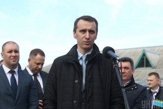 Ляшко Ляшко