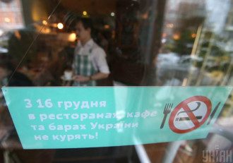 Куріння, табличка Куріння, табличка
