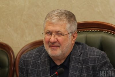 Коломойский