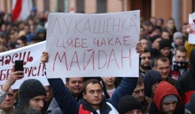 беларусь майдан вибори Лукашенко