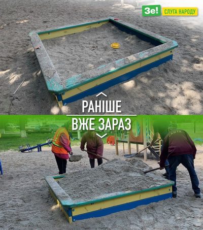 Нардепа Тищенка висміяли на гігантські гори піску на дитячих майданчиках