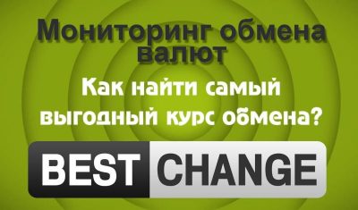 Как приобрести Как приобрести