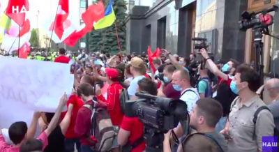 "Вово, виходь": під стінами ОП прихильники Шарія та націоналісти проводять акції протесту