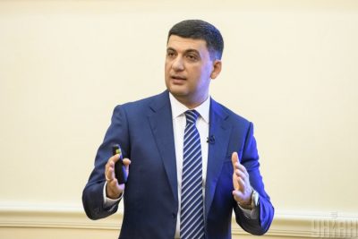 Гройсман Гройсман