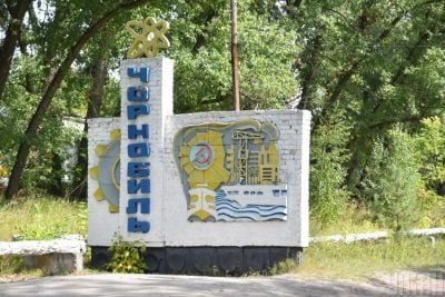 Еколог повідомив, що через пожежі у Чорнобильській зоні у небо підіймаються радіоактивні речовини та осідають у Києві – Чорнобиль пожежа наслідки 